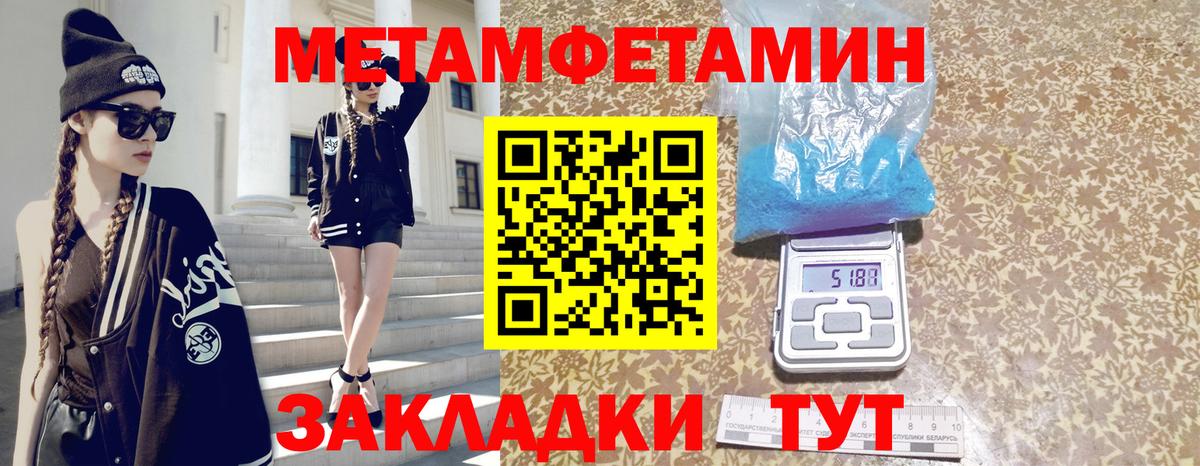 Волгоград  Amphetamine  Вход с VPN  Amphetamine Premium 