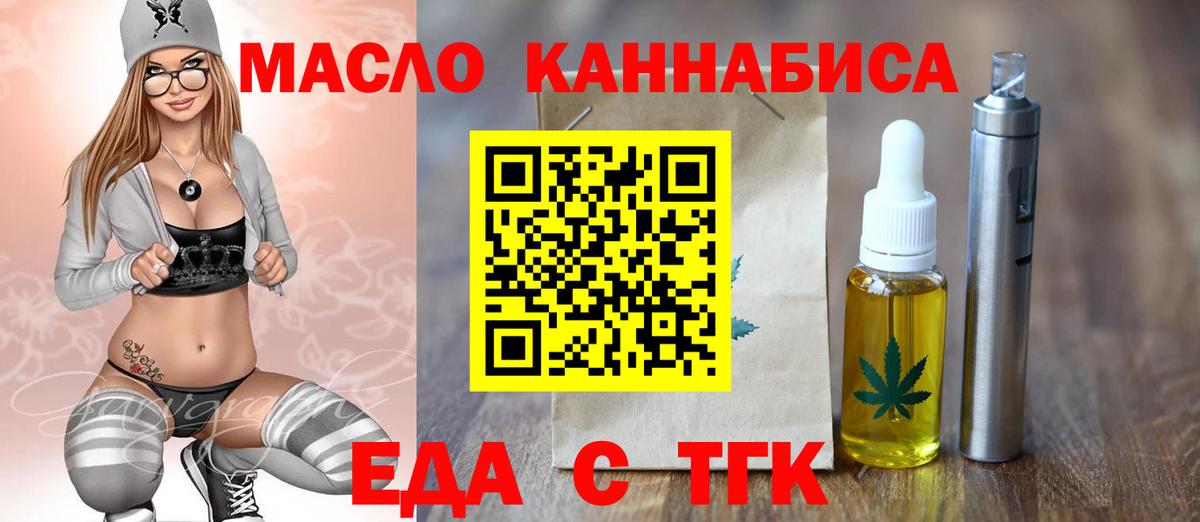 Волгоград  Canna-Cookies марихуана  Вход с VPN 