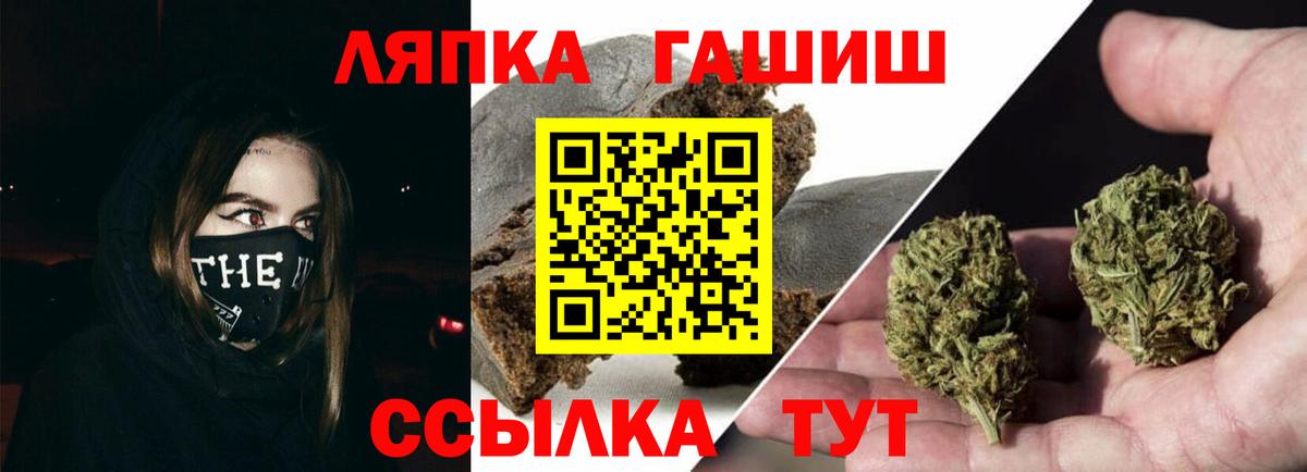ГАШИШ Premium Волгоград