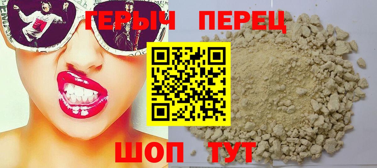 ГАШИШ Волгоград