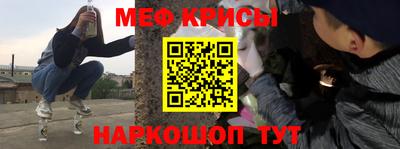 меф VHQ Можга