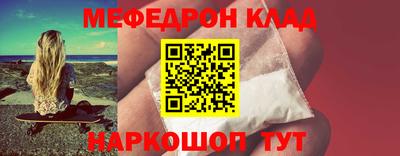 меф VHQ Можга