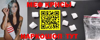 меф VHQ Можга