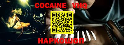 меф VHQ Можга