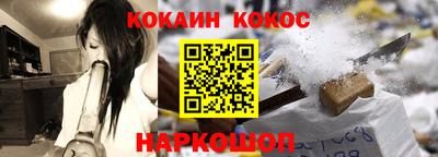 меф VHQ Можга