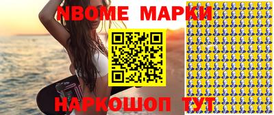 Альфа ПВП Можайск