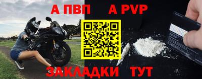 меф VHQ Можга