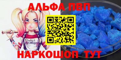 Альфа ПВП Можайск
