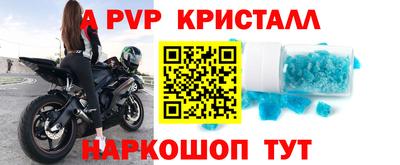 Альфа ПВП Можайск