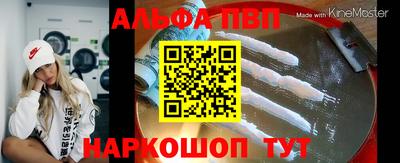 меф VHQ Можга