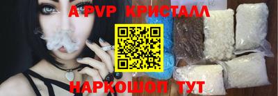 меф VHQ Можга
