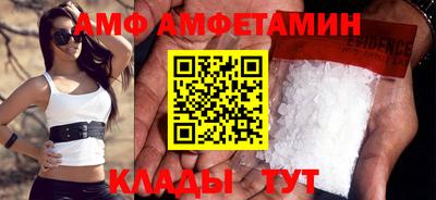 Альфа ПВП Можайск