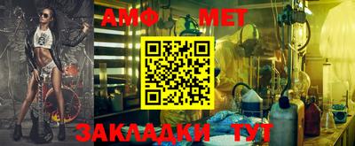 меф VHQ Можга