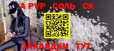 Альфа ПВП Можайск