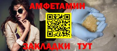 меф VHQ Можга