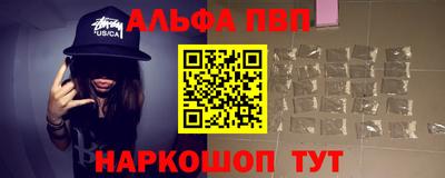 Альфа ПВП Можайск