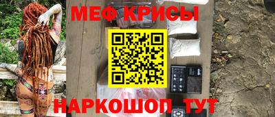 меф VHQ Можга