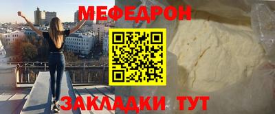 меф VHQ Можга