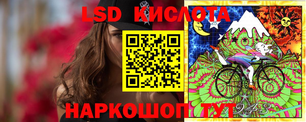 Марки 25I-NBOMe 1,5мг Волгоград