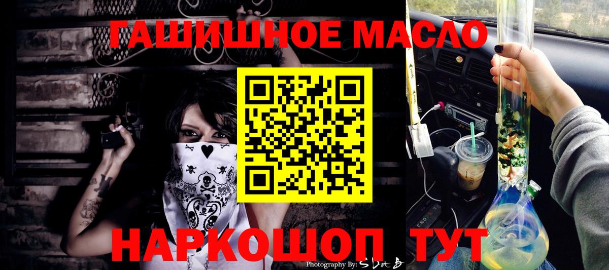 ТГК концентрат Волгоград