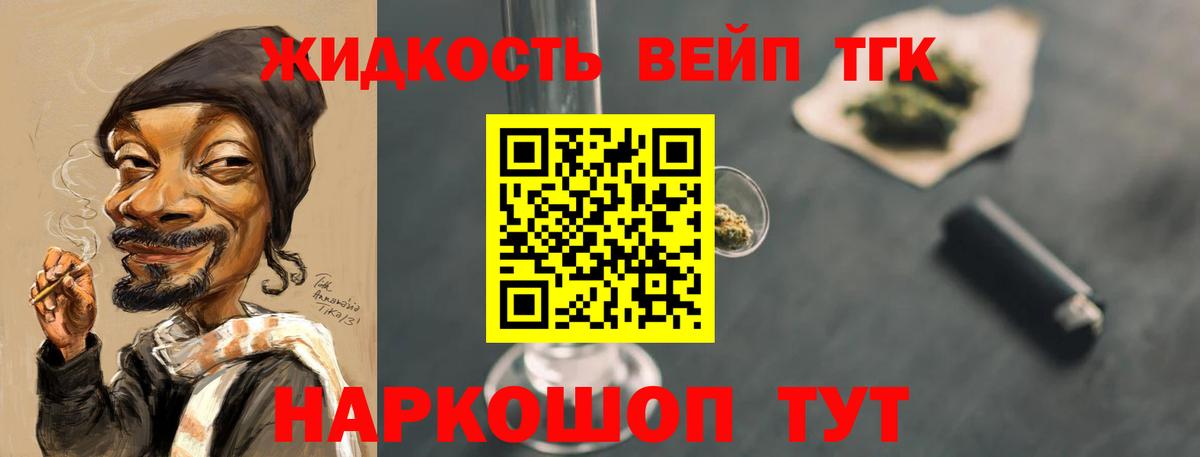 Дистиллят ТГК THC oil  закладки  Волгоград  Вход с VPN 