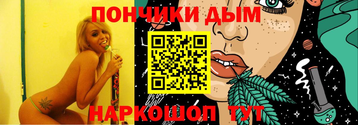 Бошки Шишки AK-47  Канабис THC 21%  Каннабис White Widow  Вход с VPN  Волгоград 