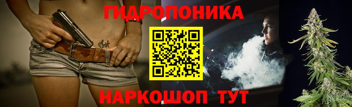 Канабис Ganja Волгоград